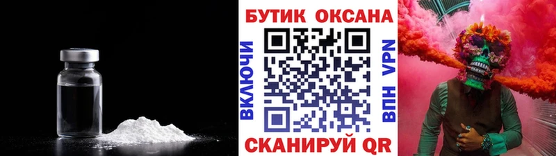 БУТИРАТ 99% Яблоновский