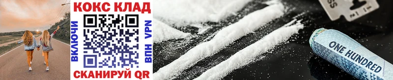 omg онион  Яблоновский  Cocaine 97% 