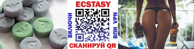 Экстази mix Яблоновский