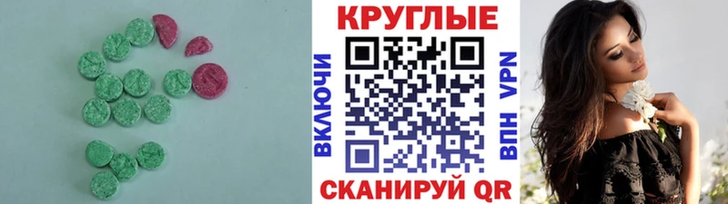ЭКСТАЗИ DUBAI  где купить наркоту  площадка клад  Яблоновский 