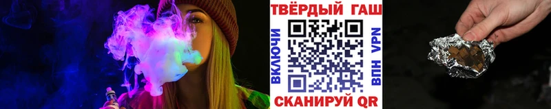 ГАШИШ гашик Яблоновский