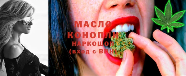 экстази Магас