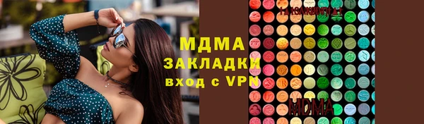эйфоретик Майский