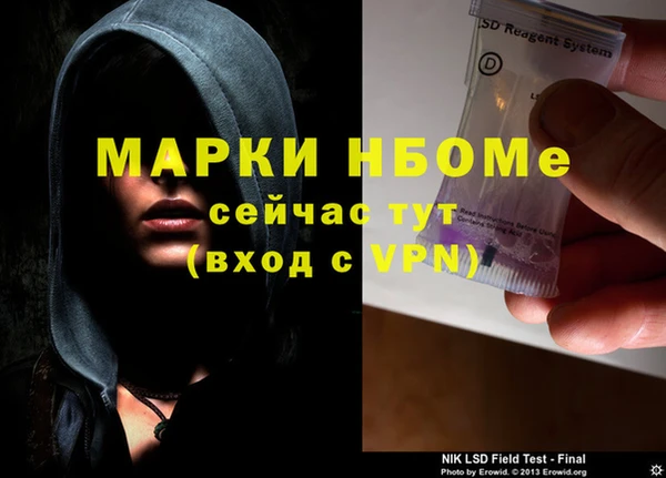 экстази Магас