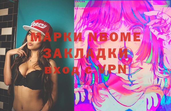 spice Домодедово