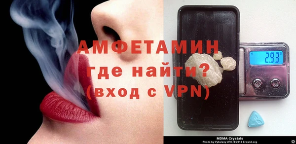 экстази Магас