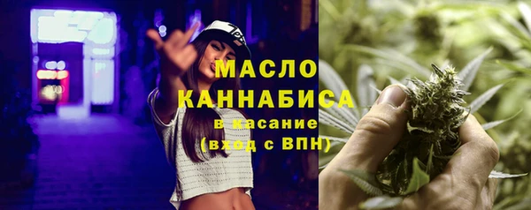 экстази Магас