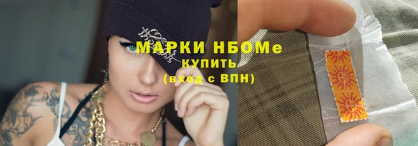 spice Домодедово