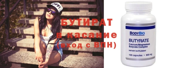 эйфоретик Майский