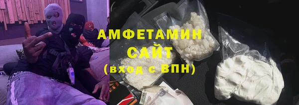 экстази Магас