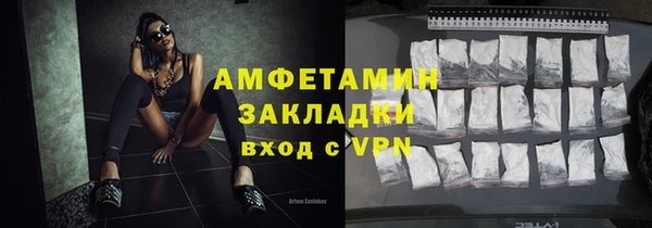 эйфоретик Майский