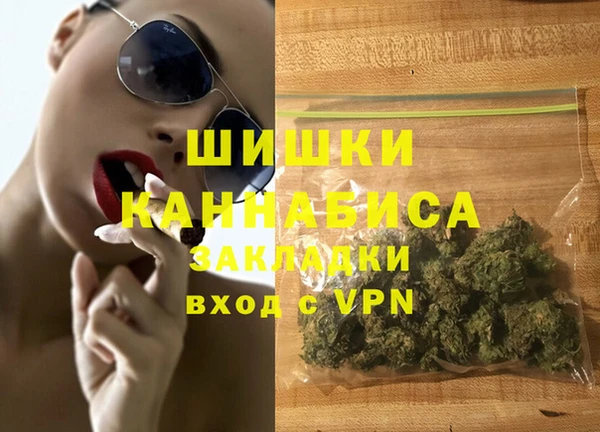 экстази Магас