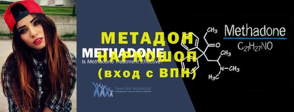экстази Магас