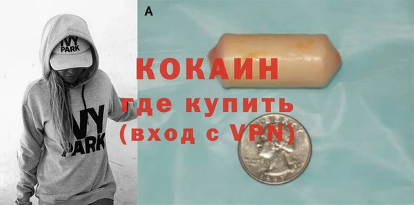 экстази Магас
