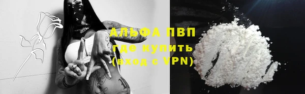 каннабис Магадан