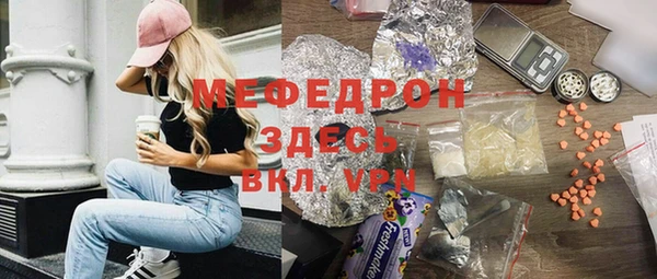 эйфоретик Майский