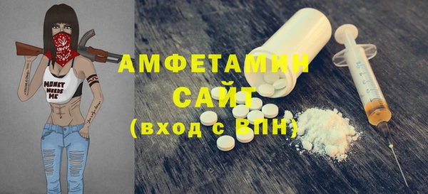 экстази Магас