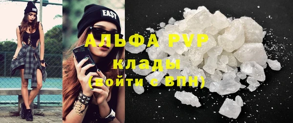 экстази Магас