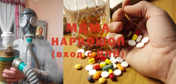 эйфоретик Майский