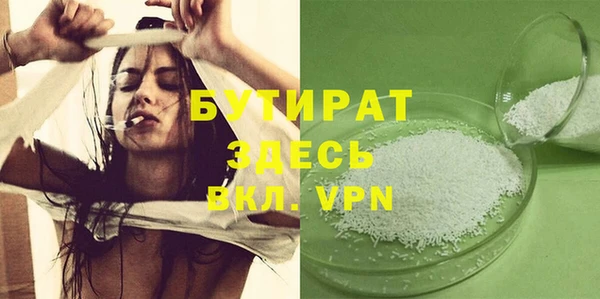экстази Магас