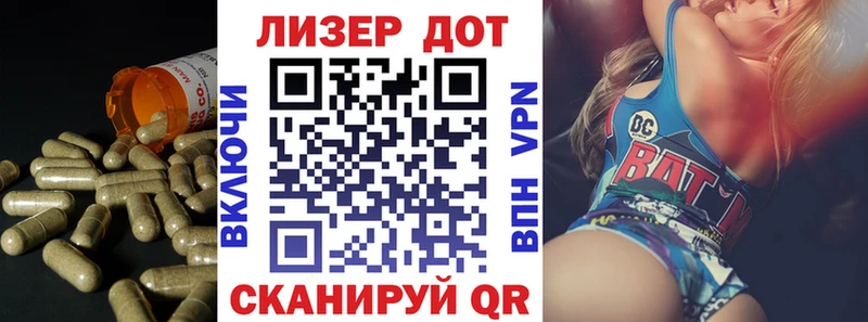 купить наркотик Яблоновский Лсд 25 экстази кислота