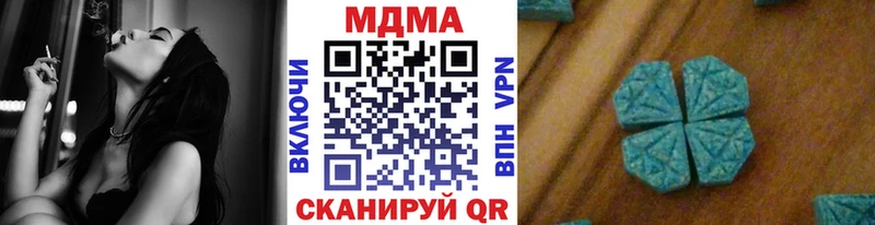 MDMA VHQ  Яблоновский 