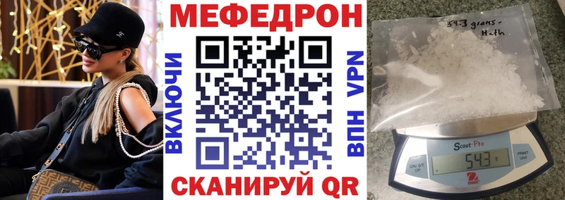 хочу наркоту  Яблоновский  Меф мяу мяу 