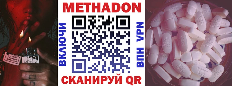 МЕТАДОН VHQ  KRAKEN   Яблоновский  купить  