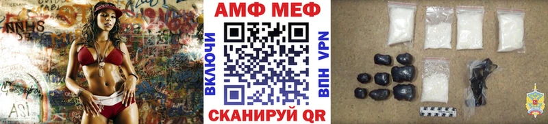 МЕТАМФЕТАМИН Декстрометамфетамин 99.9%  МЕГА ССЫЛКА  Яблоновский 