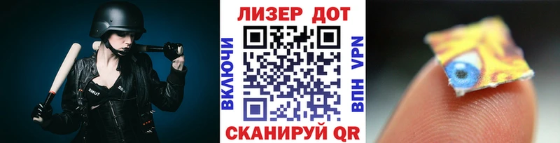 Марки NBOMe 1,5мг сайты даркнета официальный сайт Яблоновский